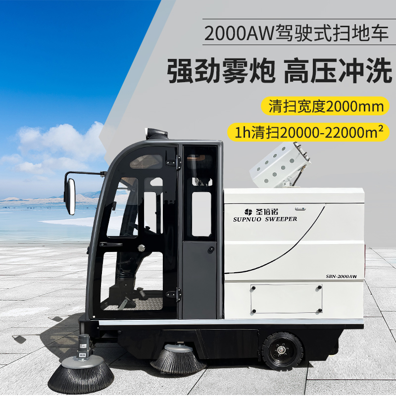 平湖电动扫地车：打造绿色工厂的清洁利器